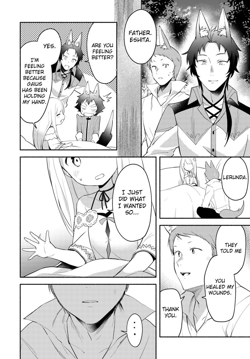 Futago no Ane ga Miko to shite Hikitorarete, Watashi wa Suterareta kedo Tabun Watashi ga Miko de aru Chapter 5 16